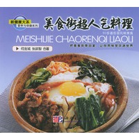 新健康大系 美食街超人气料理