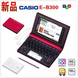 卡西欧 E-B300　英日汉电子词典 红色
