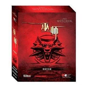 巫师加强版 THEWITCHER 简体中文版