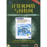 计算机网络与因特网（附CD-ROM光盘一张）——计算机科学丛书