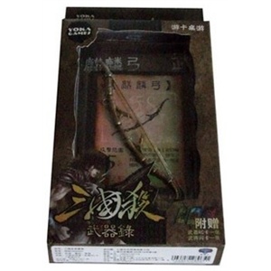 三国杀 武器录 麒麟弓 含武器闪卡