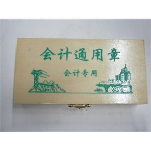 盈利来套装笔筒M955S黑色