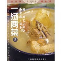 小家庭·简易——一汤两菜②（附：厨艺小秘诀）