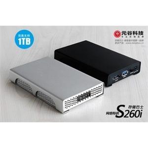 元谷存储巴士S260i 2.5寸USB3.0/ESATA硬盘盒 送ESATA转接卡 YJJ