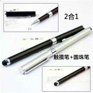 ipad2手写笔 iphone4S 小米手机M1电容笔 触摸笔两用 配件 YXW