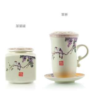 【思喜】陶瓷茶具 馈赠礼品 办公杯 水杯 带茶漏 茶杯 CUP009