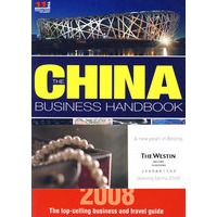 CHINA BUSINESS HANDBOOK中国商业指南