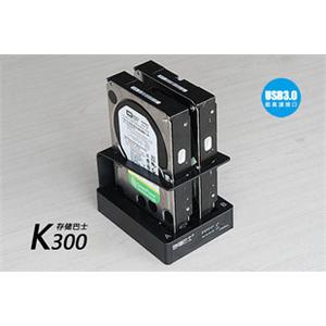 元谷存储巴士k300 3.5寸3.0双盘位硬盘底座 支持复制.对拷.YJJ