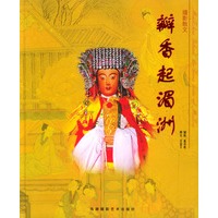 瓣香起湄洲