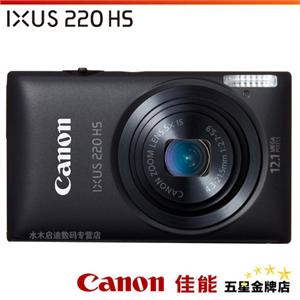 佳能IXUS220 HS IXUS 220 +4G卡+国电+相机包+读卡器+贴膜+礼包