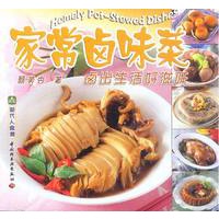 家常卤味菜