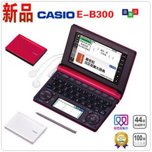 上海代理-卡西欧电子词典EB300 EB300英日汉