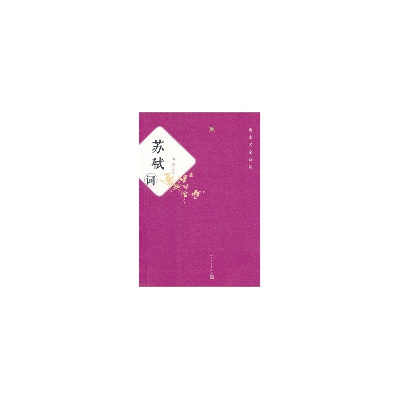 {关于春节的名家小诗歌}.