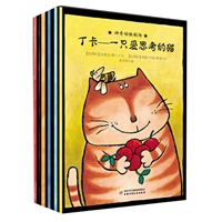 小橘灯桥梁书·神奇动物剧场（6册/套）——优秀儿童成长教育图书，每册附赠IY动物纸偶