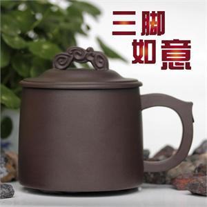【茗臣尚品】宜兴*杯 三脚如意杯办公杯 原矿紫泥