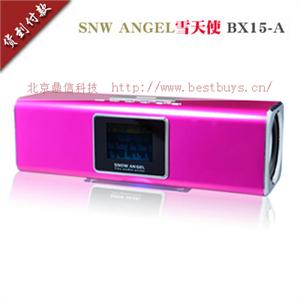 雪天使 BX-15A 插卡音箱 MP3播放 支持优盘 SD卡 中文显示