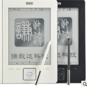 汉王电纸书N620 电子书阅读器N620 带WIFI上网 新品 D
