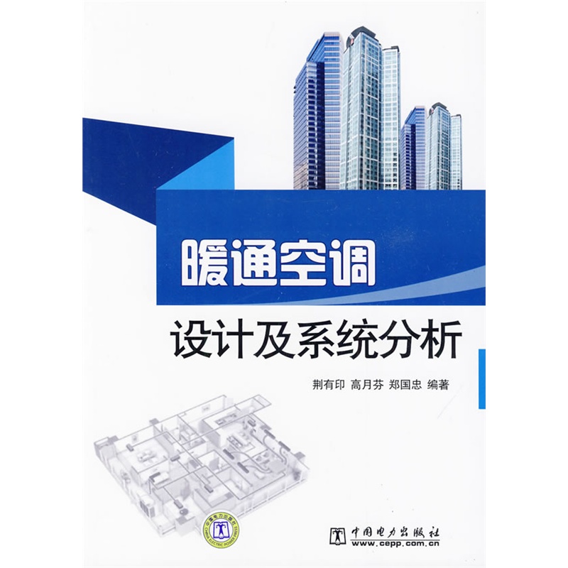 暖通空调系统调试_政府空调暖通系统_暖通 空调