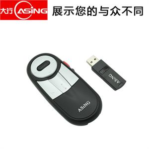 【货到付款】大行ASiNG 翻页激光笔 2.4G无线鼠标翻页笔 TY-010