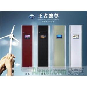 格力空调王者独尊系列大3P冷暖柜机KFR-72LW/E1(72588L1)D1-N1