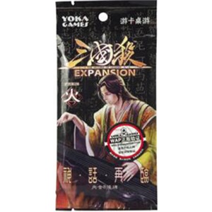 三国杀 火 扩展包 火包