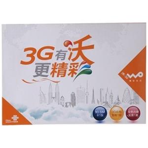 中国联通 江苏联通 3G上网 预存1200元套餐 2G本地 1G全国流量