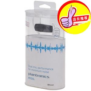 Plantronics/缤特力M100i蓝牙耳机 可在iPhone上显示耳机电量