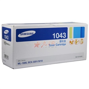 三星MLT-D1043S硒鼓 Samsung ML-1666 SCX-3201 3218