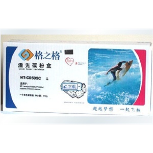 格之格 NT-C0505C 505硒鼓 对应原装惠普 CE505A HP2035 2055
