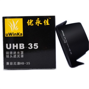 优永佳 HB-35 HB35 卡口遮光罩 尼康 18-200 18-135 镜头k