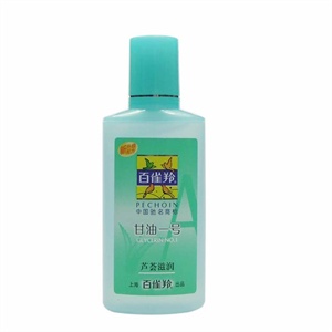百雀羚凤凰甘油一号75g 芦荟滋润