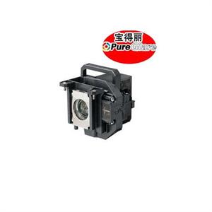 宝得丽 EPSON 爱普生 投影机灯泡 EB-1900 带灯架 ELPLP53 yxw