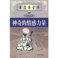 月光石卷：神奇的情感力量