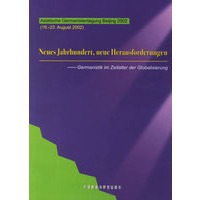 Neues Jahrhundert neue Herausforderungen(Germanistik im Zeitalter der Globalisie