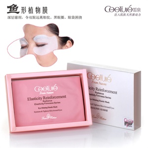 Ceeture 皙泉青春光华弹力莹润眼膜CC07【紧致提拉眼贴膜】6对