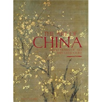 The Art of China: 3,000 Years of Art and Literature 中国艺术