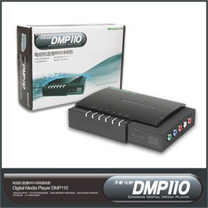 天敏 DMP110炫影RMVB播放器 多媒体播放 特价139元