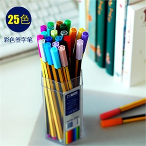 斯塔3300套装 0.4mm 25色纤维笔套装 草图笔 勾线笔 漫画手绘笔