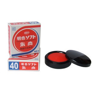 利百代MS-40印台 40号明色朱肉印泥 秒速干印台