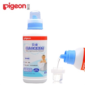 貝親婴儿衣物清洗剂600ML 貝親洗衣液MA03/MA20
