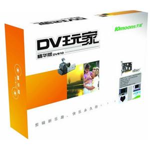 天敏DV610视频卡 DV录像摄像机