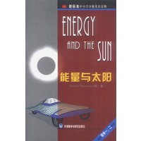 能量与太阳（新标准中小学分级英语读物）（适合初中一、二年级）