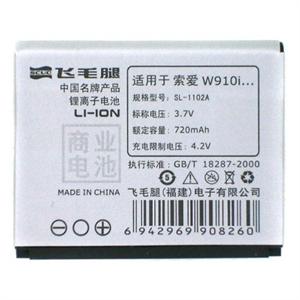 飞毛腿手机电池 BST-39索爱T707 W380 W910 W910i W908 G702 C902