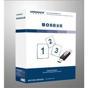 数据博世进销存软件-工业普及版(网络2用户)原价2280元