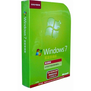 微软 Windows7/win7 中文家庭普通版