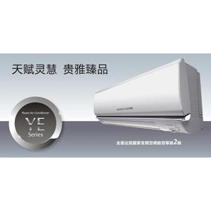 三菱电机1.5P冷暖挂机 MSZ-YE12VA