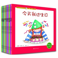 《小提，我们一起来认物》（共十册）——语言能力有多大，你的世界就有多大！西班牙畅销童书，专为学前儿童设计的词汇进阶语言启蒙绘本。