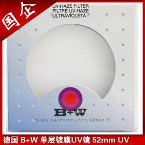 国营【包邮】 美国天芬 55UV镜 55UVP保护镜 行货
