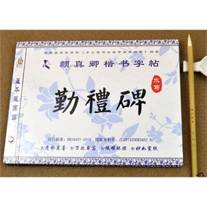 齐心MT7200铭时微电脑考勤机