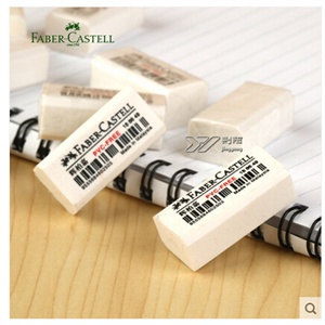 德国辉柏嘉FABER-CASTELL 7086-48 橡皮擦 安全无毒